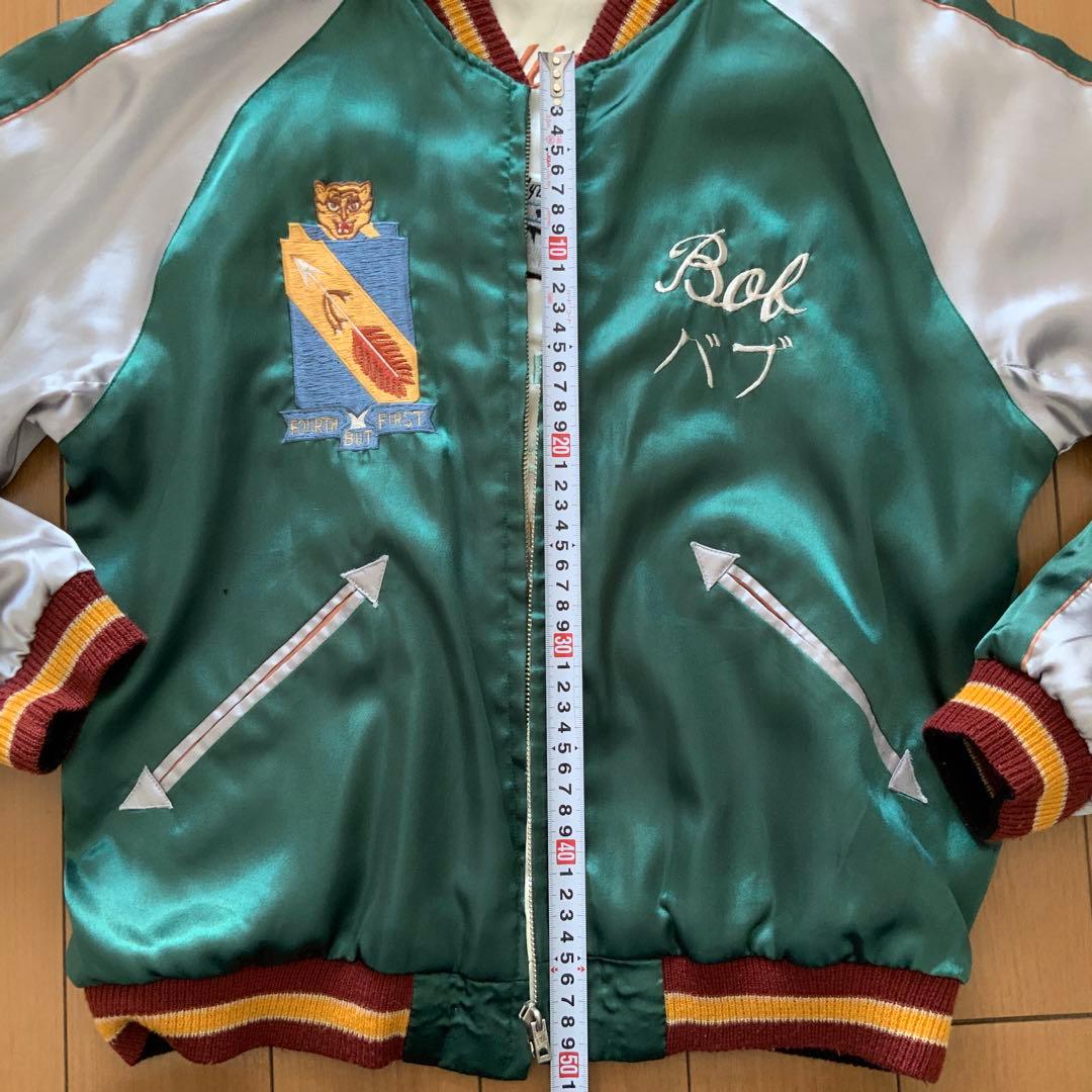 テーラー東洋スカジャンTT11145インディアン×パンナム機