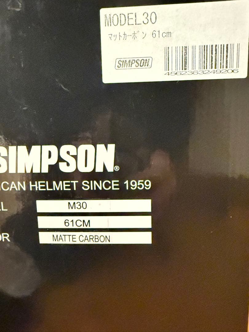 シンプソン　SIMPSON M30 マットカーボン　61cm