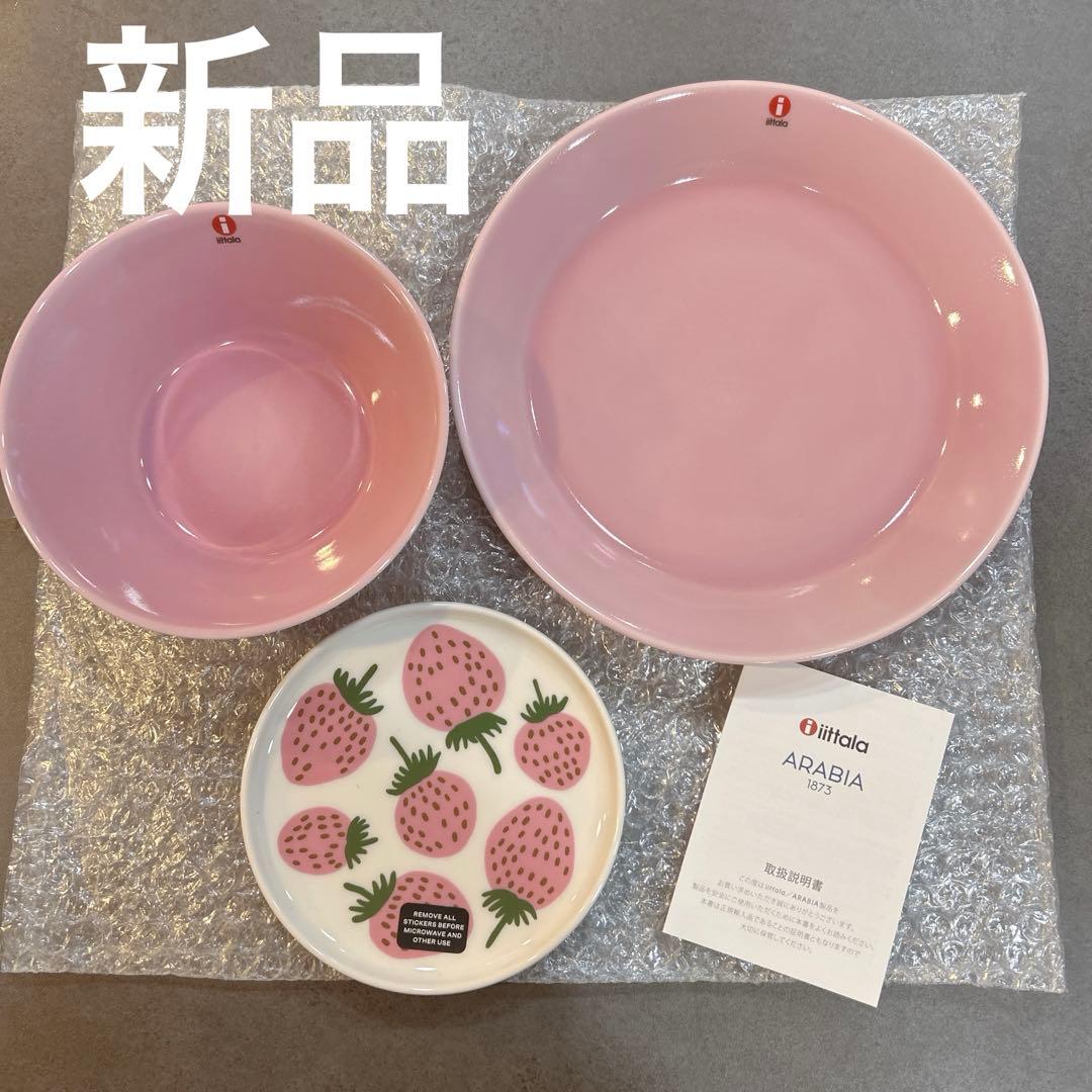 【新品】marimekko イッタラ　限定色ティーマ　激レアセット