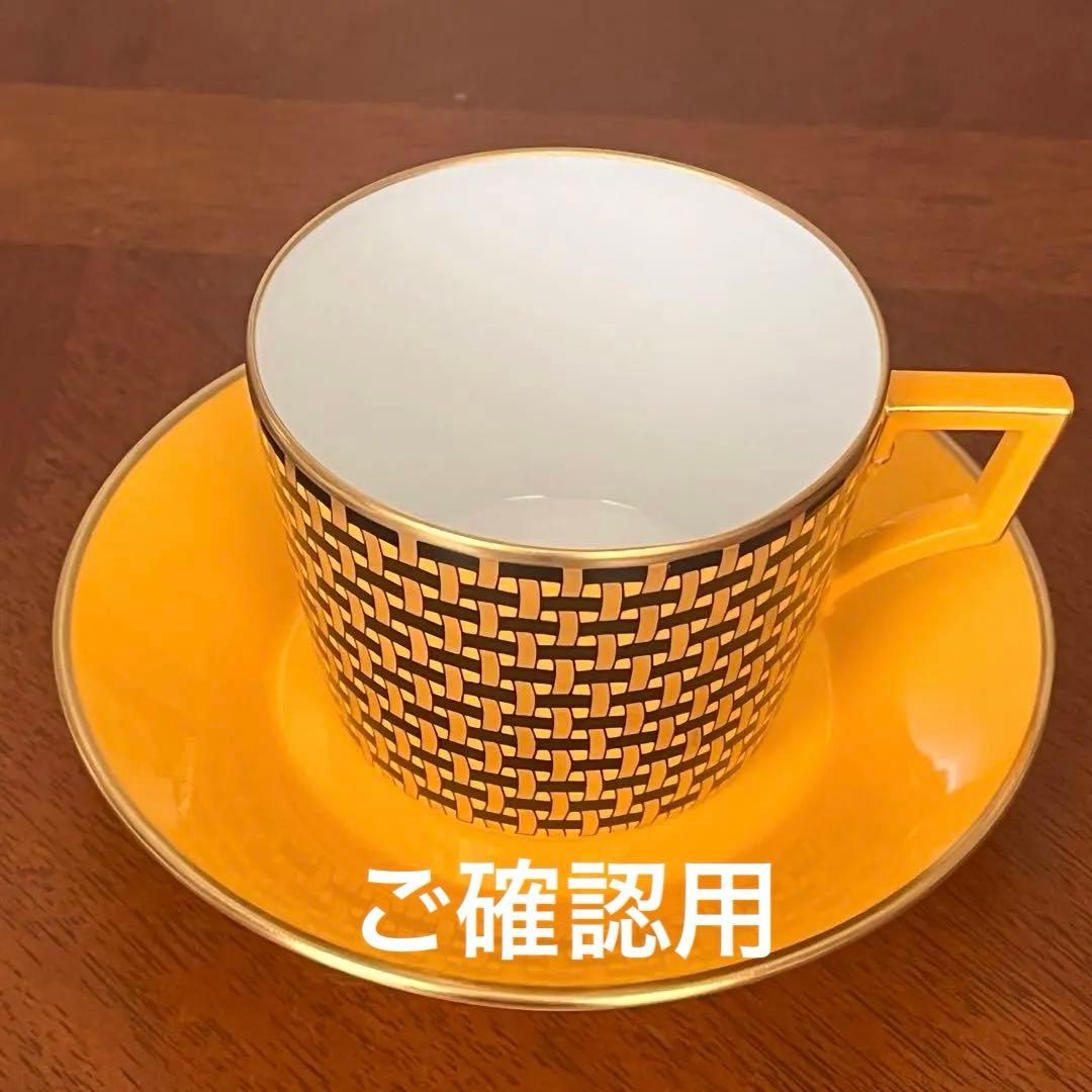 【希少品】リチャードジノリ★アマデウスの唄★イエローC/S