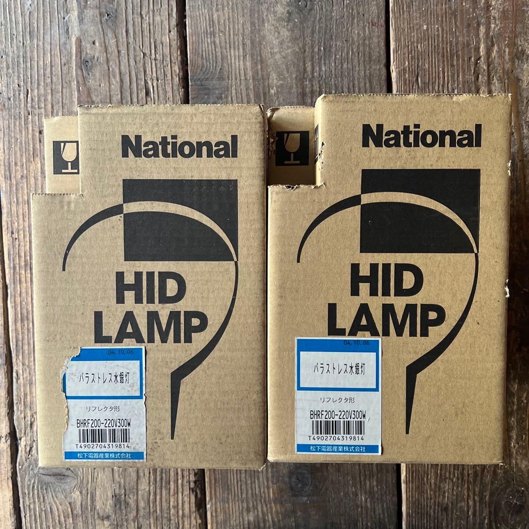 蛍光灯・電球 National HID LAMP 200-220W