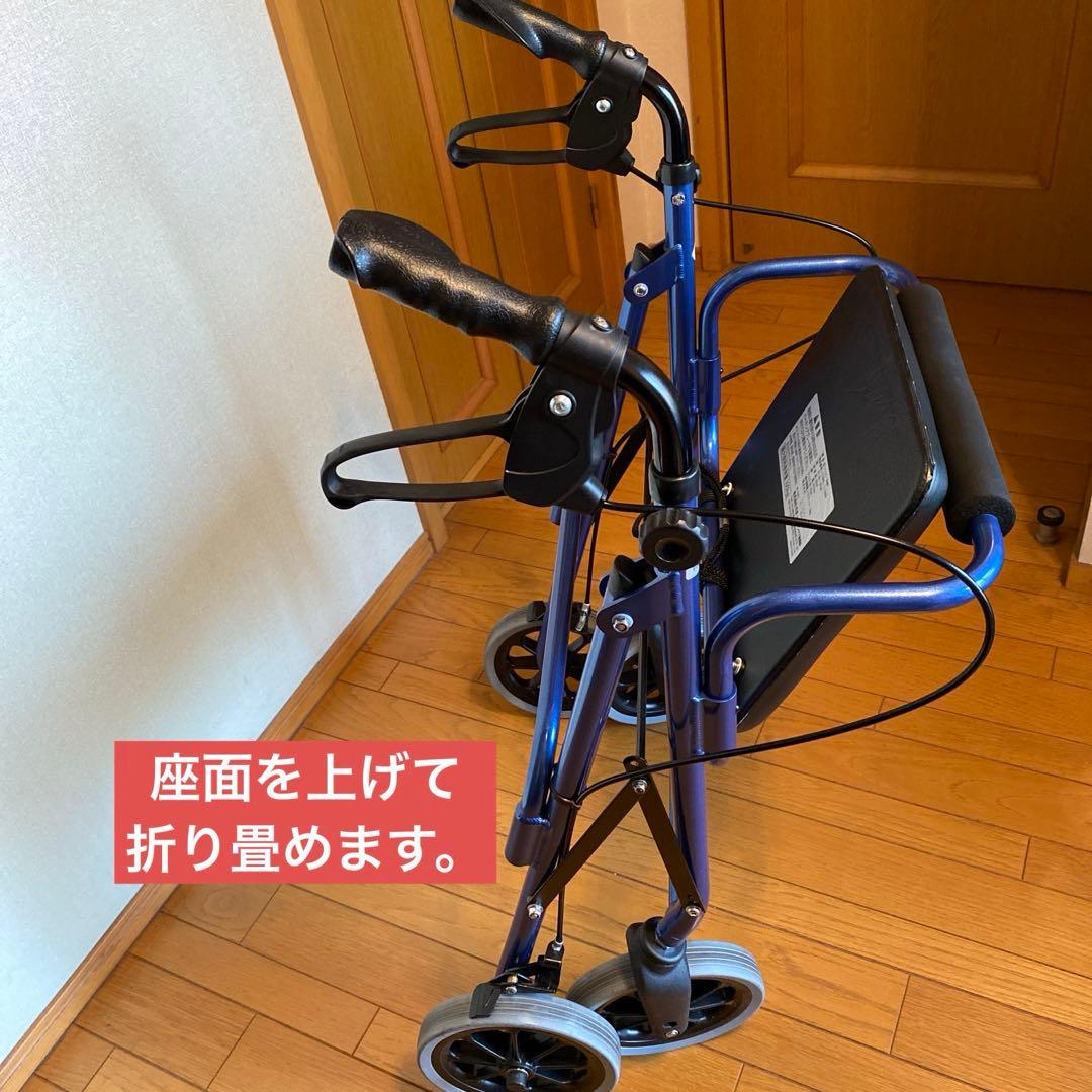 歩行器 竹虎ハッピーII NB ブルーメタリック