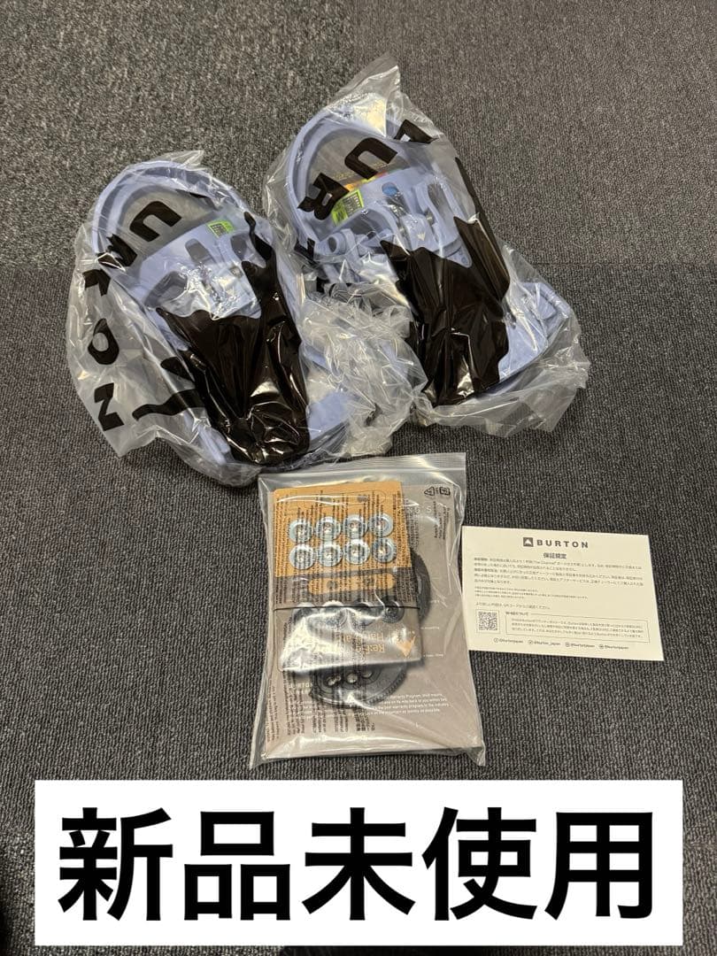 バートン　ステップオン　メンズM 新品未使用