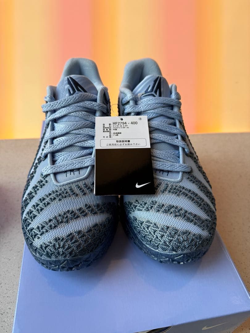 ナイキジャ 3 26.5cm 新品未使用