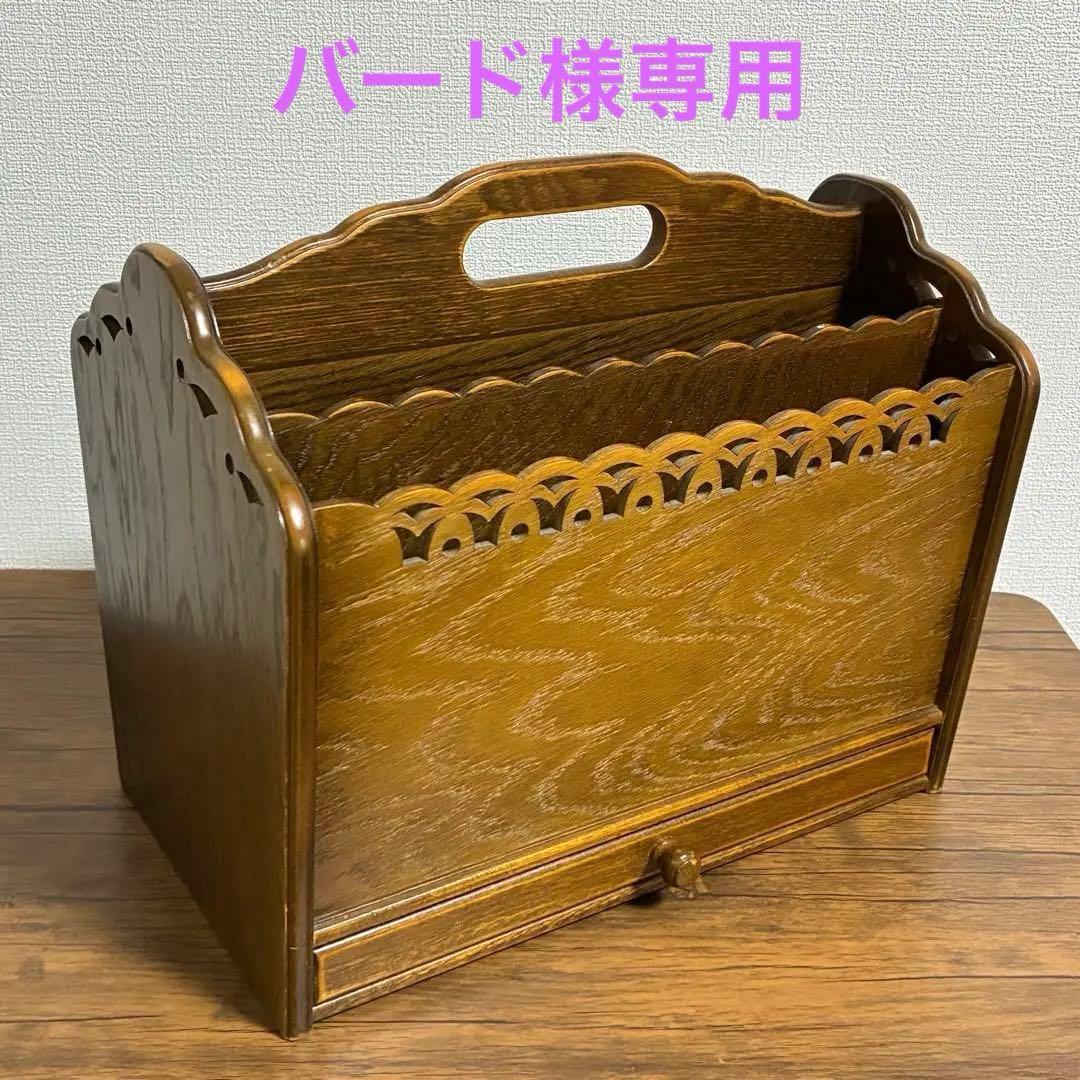 パリの雑貨屋 マガジンラック レース模様 レトロ アンティーク　木製 引き出し