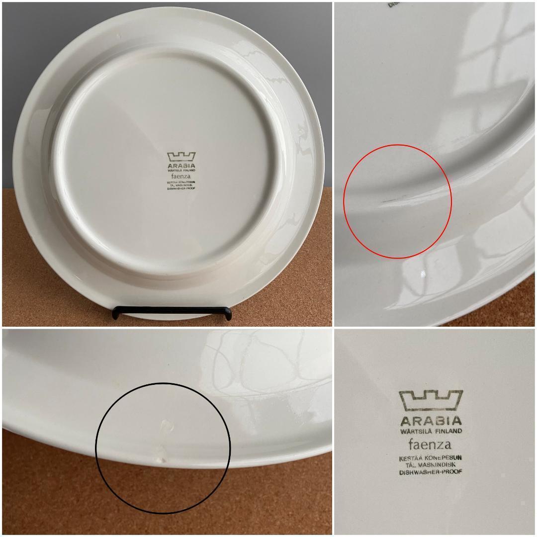 ARABIA faenza ファエンツァ 26cm ディナープレート 2枚 DE