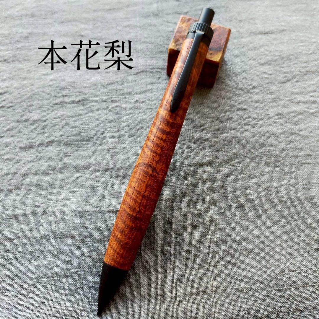 本花梨　鬼縮杢　ハンドメイド　木軸シャープペン　0.5mm　天然木　ブラック