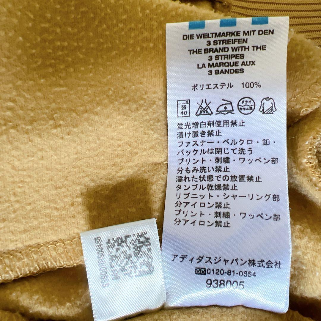 アディダス トラックジャケット ベージュ×ブラウン アースカラー Sサイズ