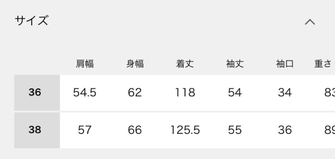 2025美品✨ Deuxieme Classe Essentialトレンチコート