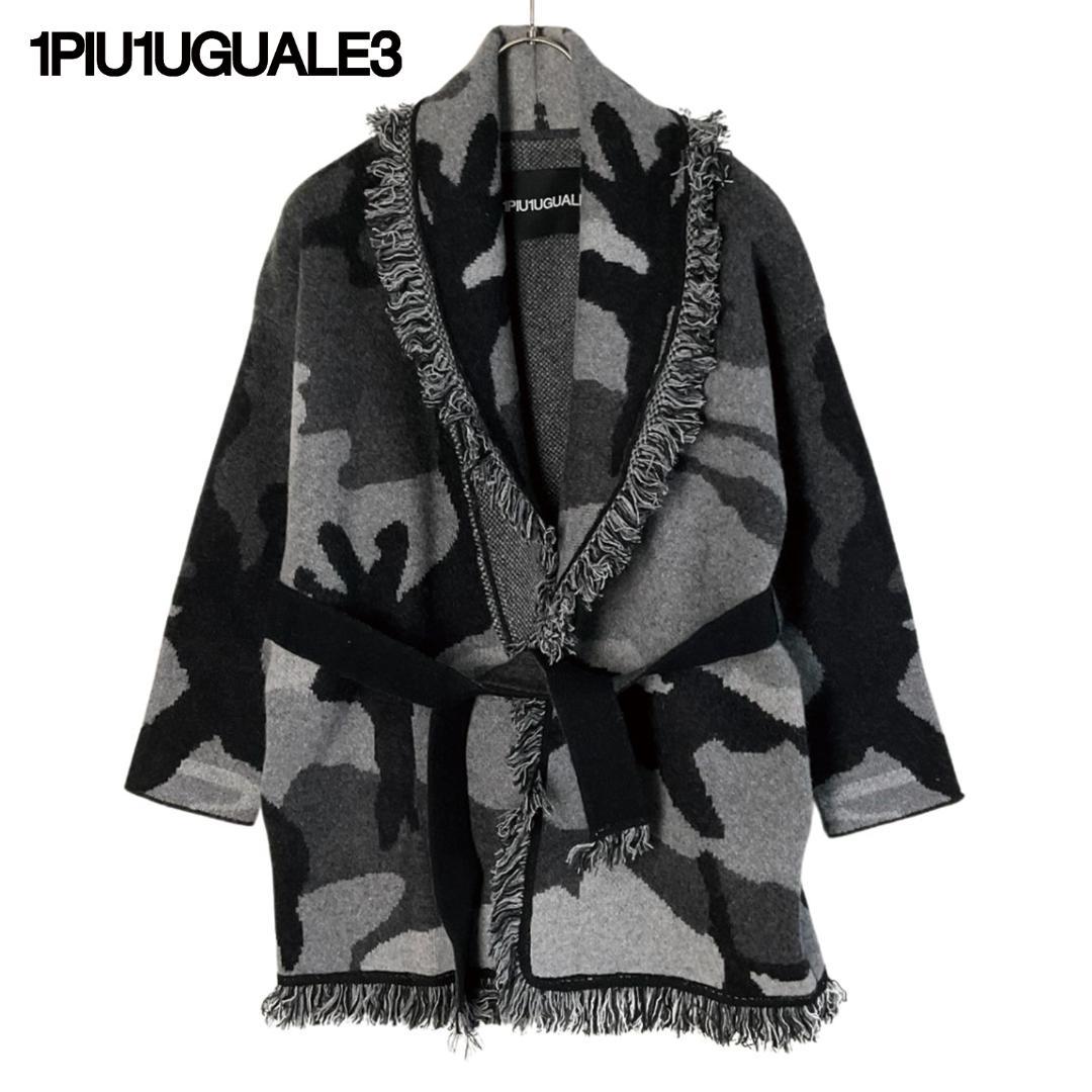 【未使用】1PIU1UGUALE3 カモ柄 カシミヤ混ガウン 定価13万　4