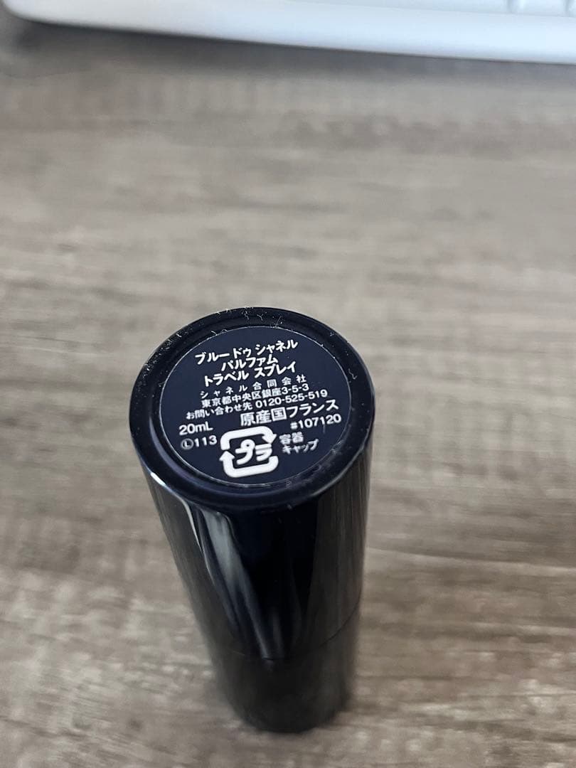 CHANEL BLEU de CHANEL パルファム リフィルセット 残量あり