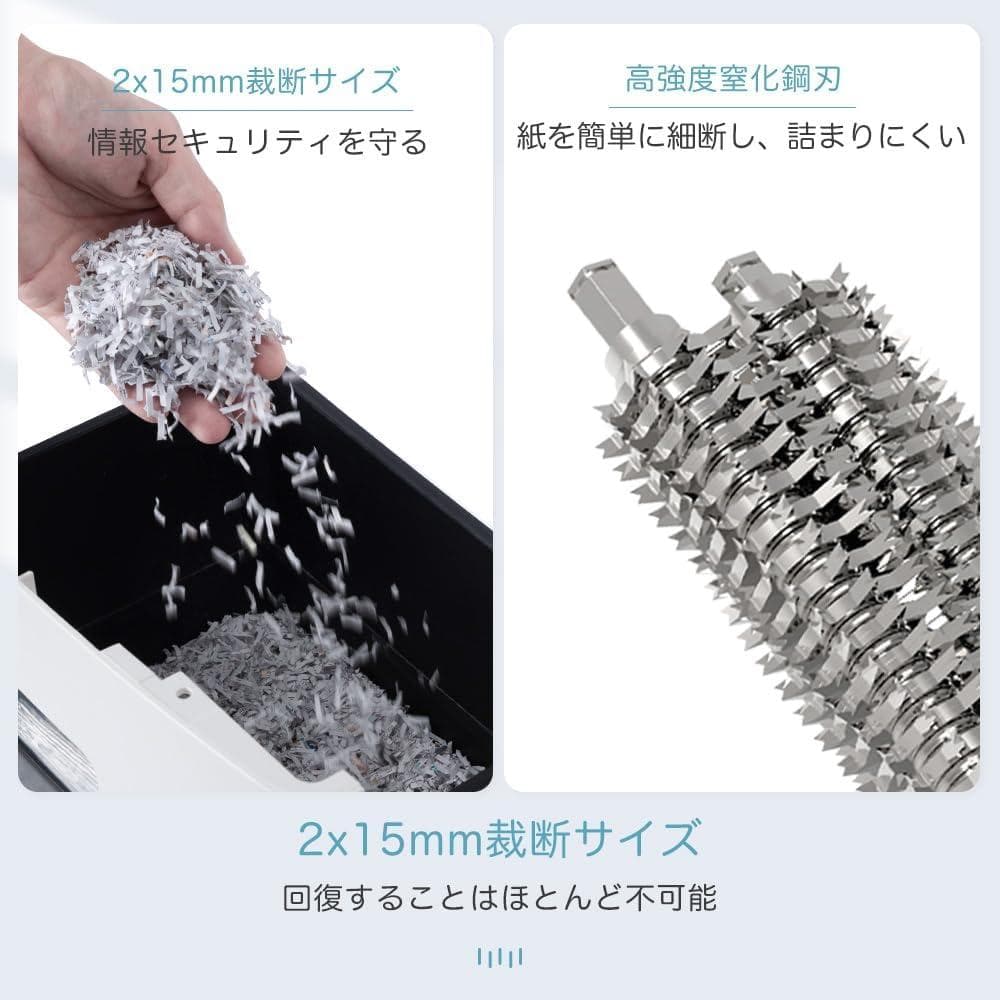 シュレッダー 電動 家庭用 静音: 業務用 マイクロカット