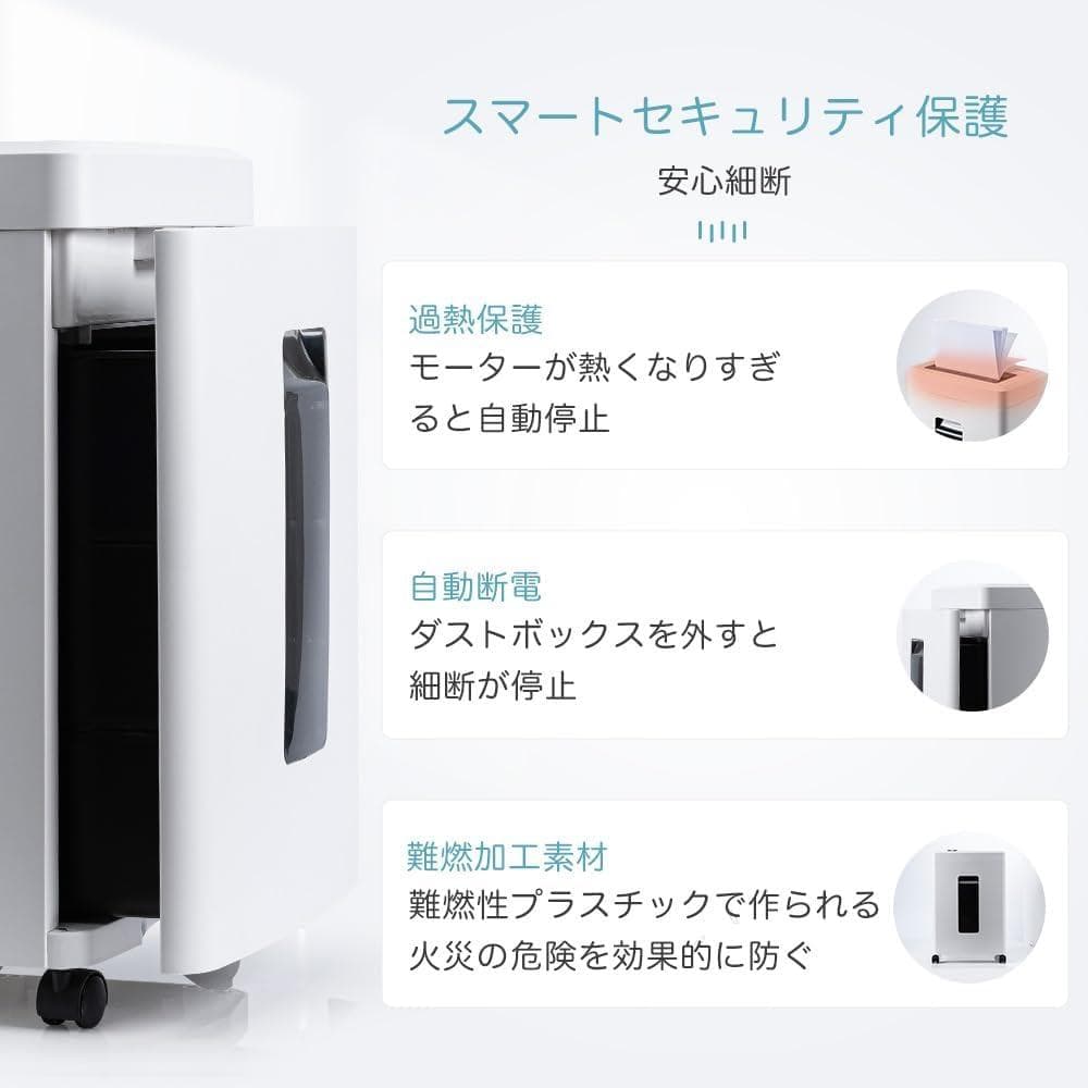 シュレッダー 電動 家庭用 静音: 業務用 マイクロカット