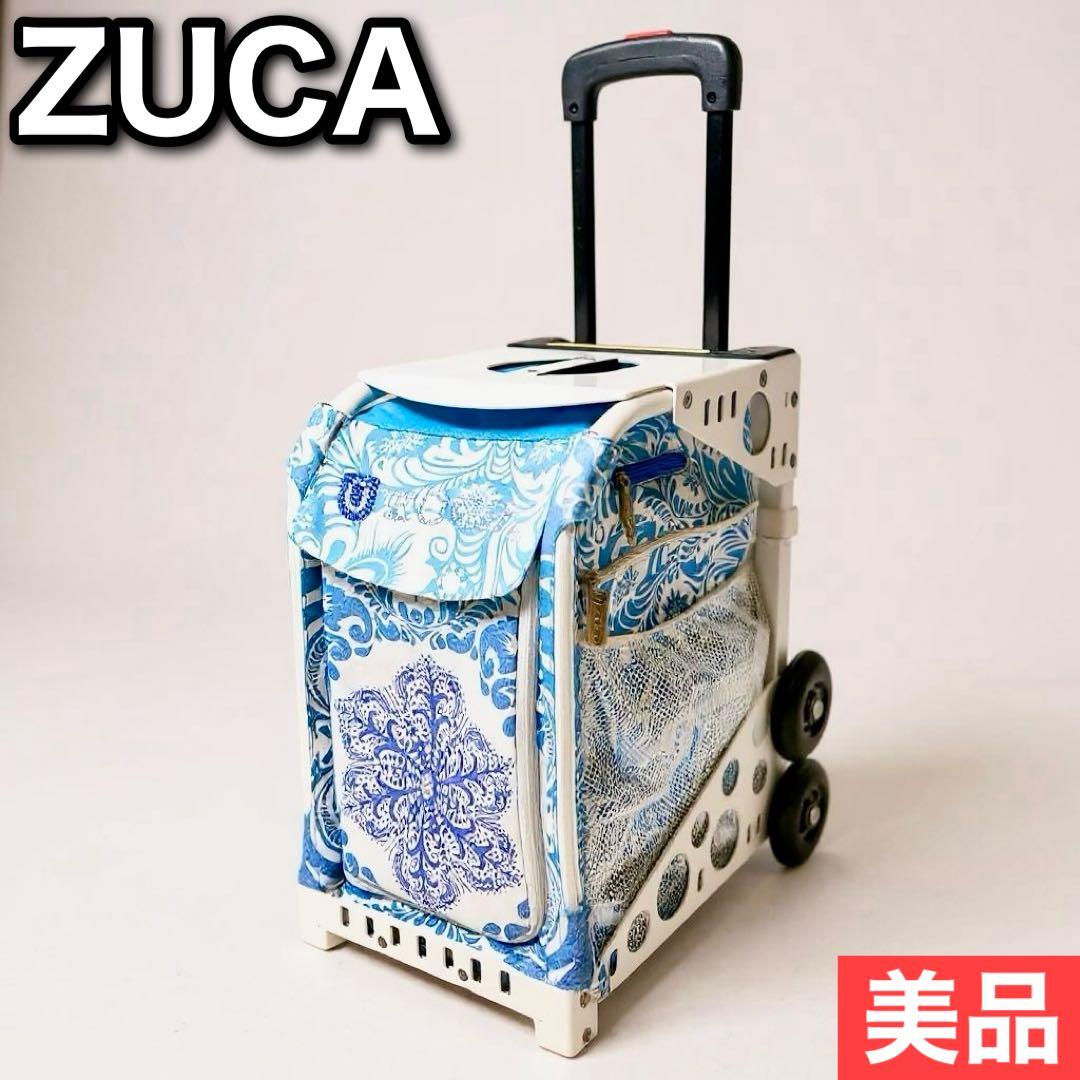 ZUCA ズーカ 座れる キャリーバッグ ホワイトフレーム 女性 女の子向け