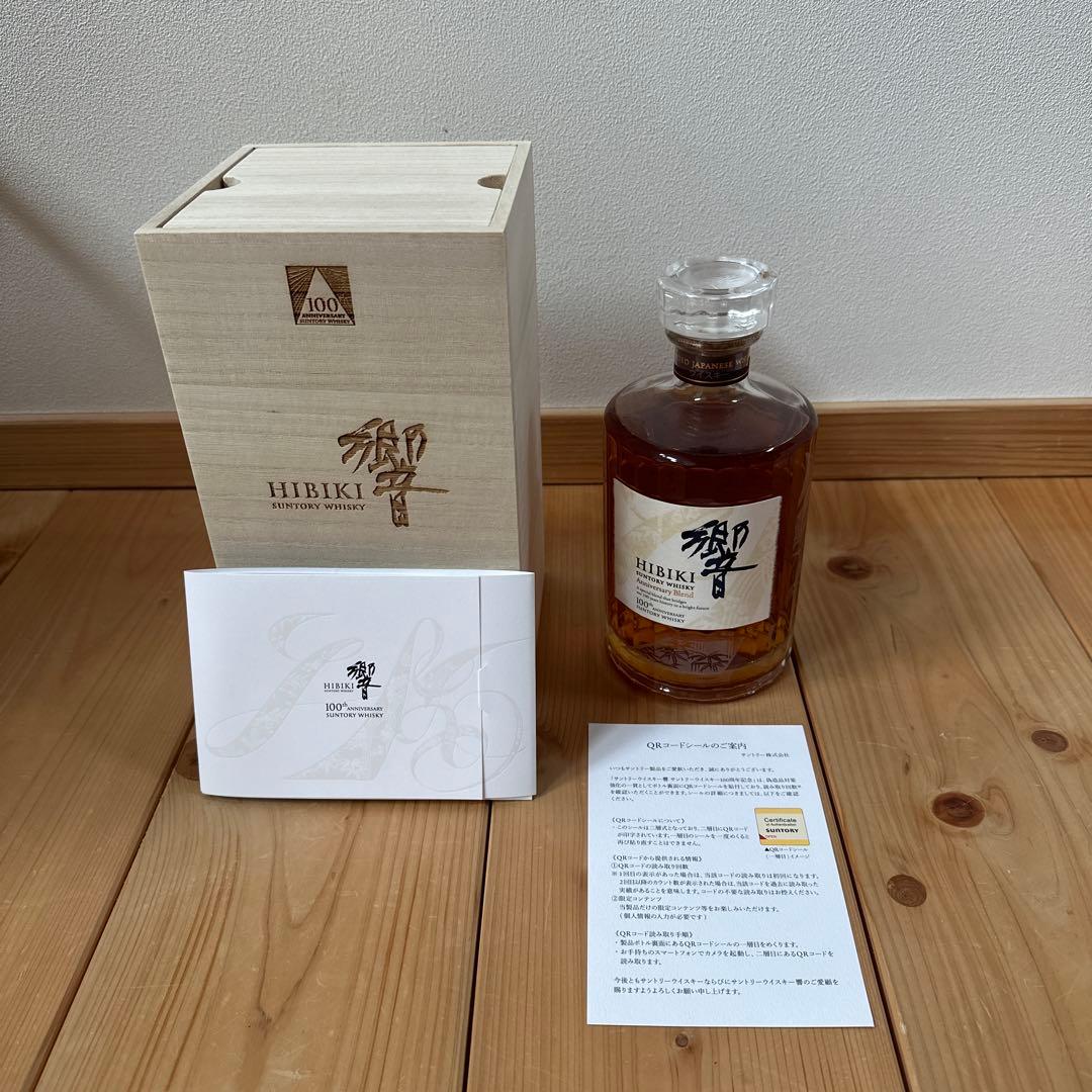 ☆値下げ☆響　100周年記念ウイスキー　700ml 木箱入り