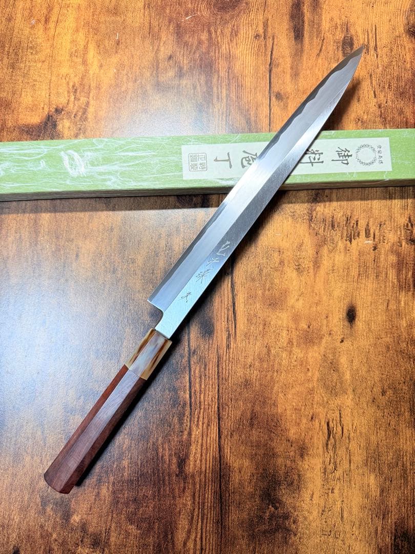 【堺打刃物】　森本光一作　左用　刺身 柳刃　白鋼　尺　紫檀白水牛八角柄