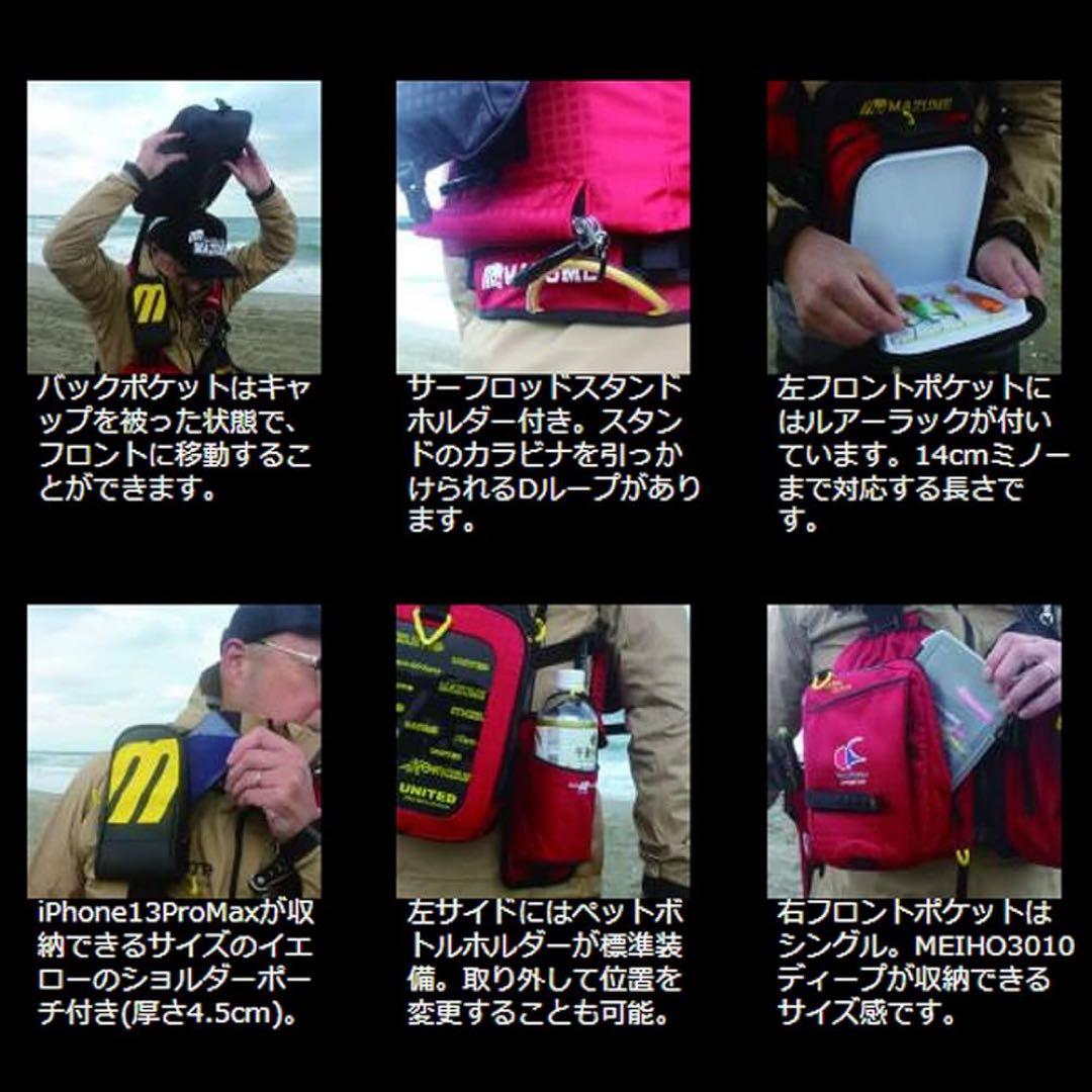 新品未使用 mazume レッドムーン サーフスペシャルIII MZLJ-593