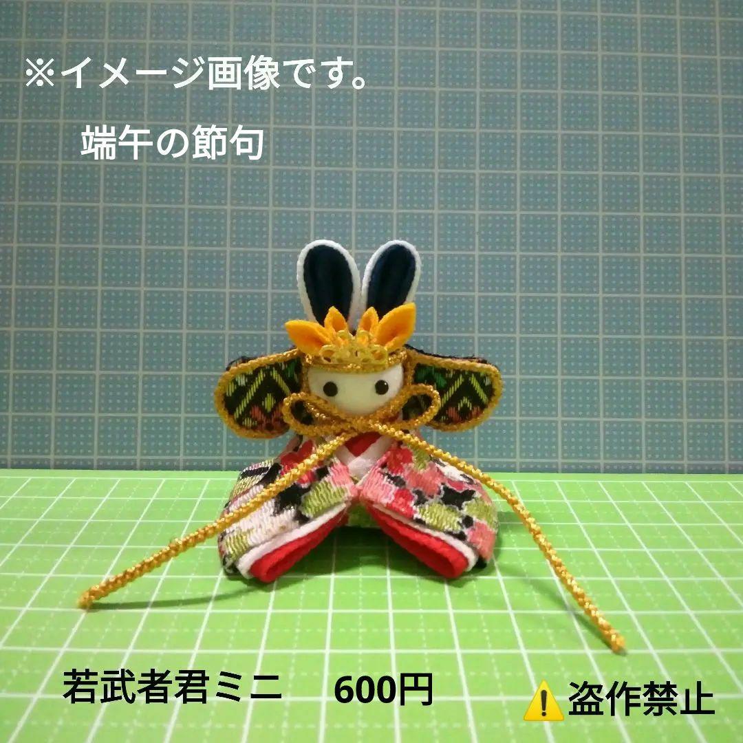 つまみ細工　置物のオーダー・お問い合わせ 　　 只今オーダー不可❌️