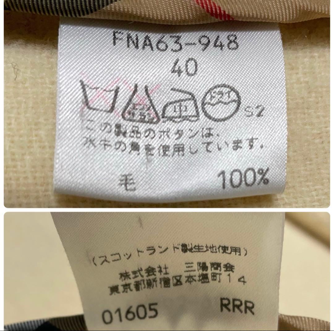 BURBERRY ダッフルコート ヘリンボーン ウール ムーアブルック 水牛