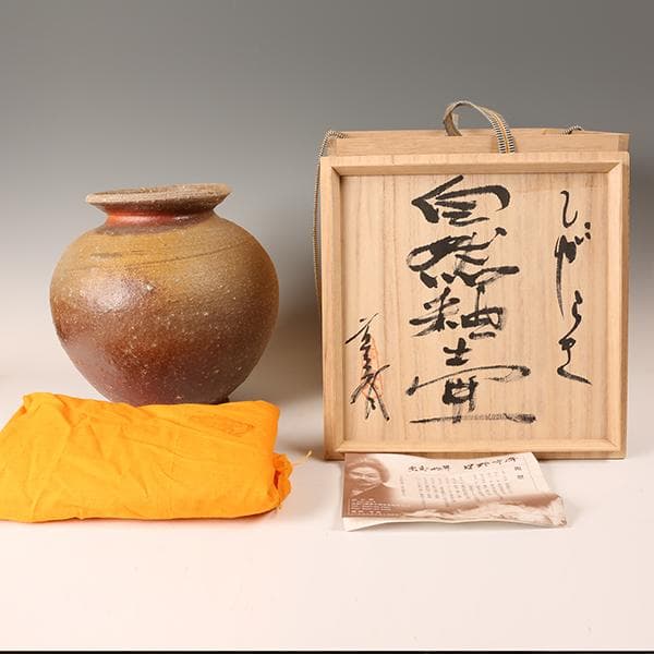 信楽焼【星野亨斉 造】◆自然紬壺◆ 【陶器・壺・花瓶・花入】