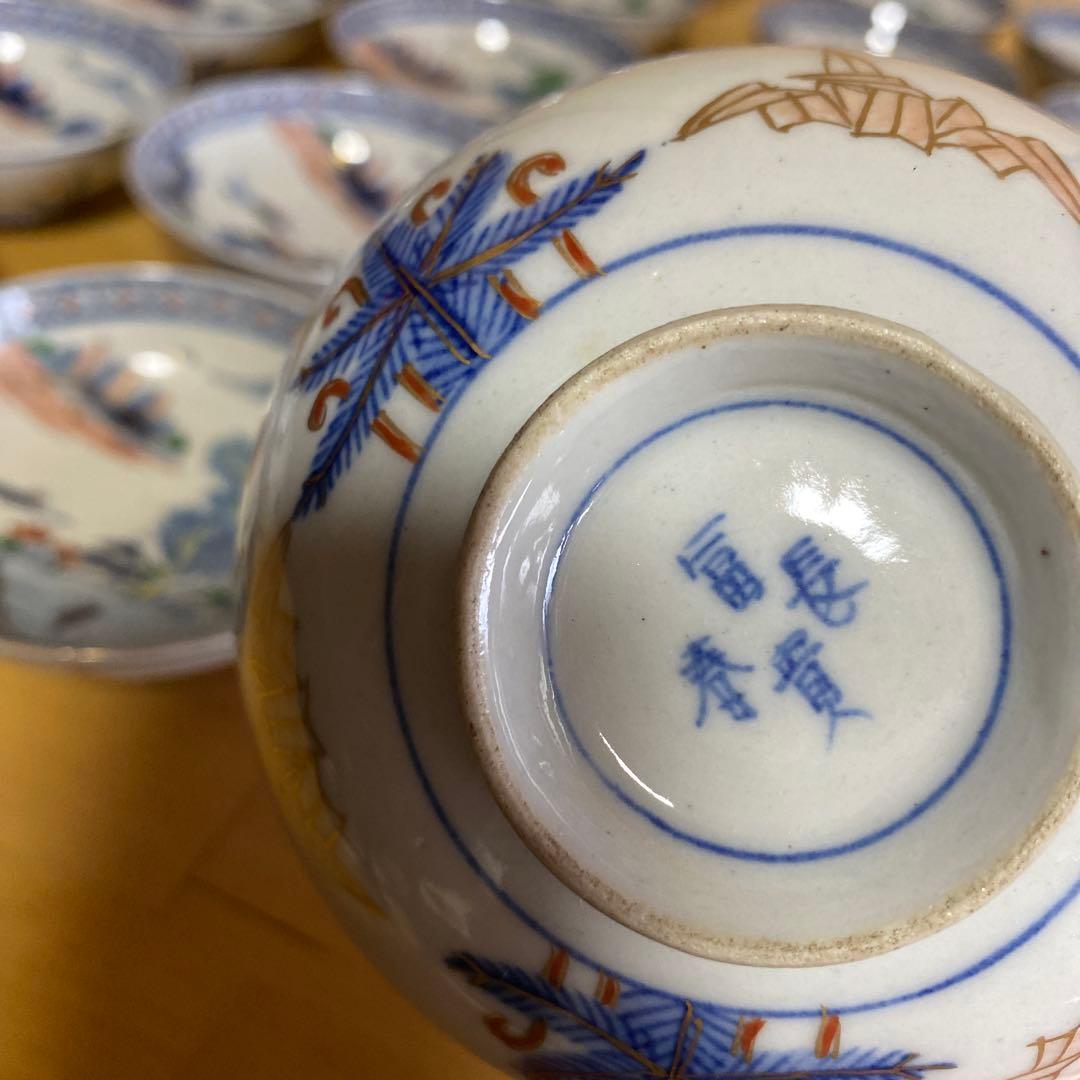 冨貴長春　古伊万里　20枚　昭和初期食器