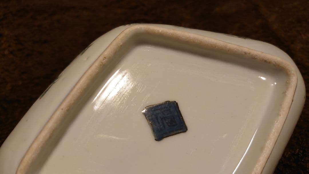 古九谷　九谷焼　菱形皿　蔵出し　唐人図　茶道具　１客
