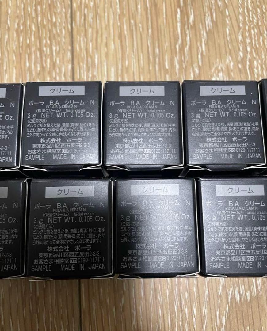 ポーラ　BA クリーム　3gx12個