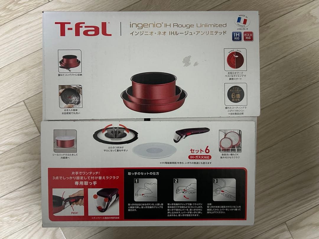 T-fal インジニオ・ネオIHルージュ・アンリミテッド6点セット