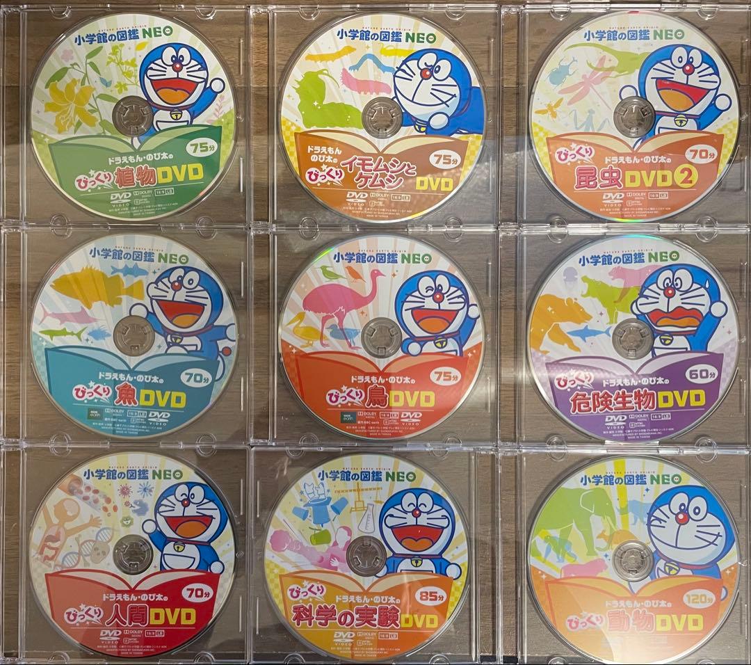 小学館の図鑑neo dvd 10枚　/ 図鑑DVD / 学習教材