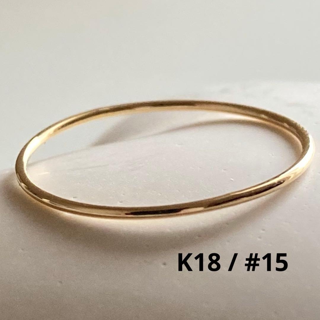 大特価‼️早いもの勝ち‼️新品 ✨ 高品質 日本製 18金 K18 リング 15号