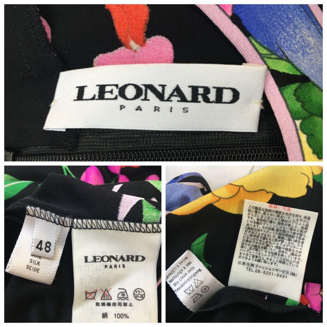 美品　LEONARD レオナール 最高級シルク　ベルト　ワンピース　48