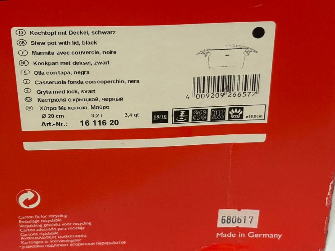 Fissler 両手鍋 20cm 3.2L 黒