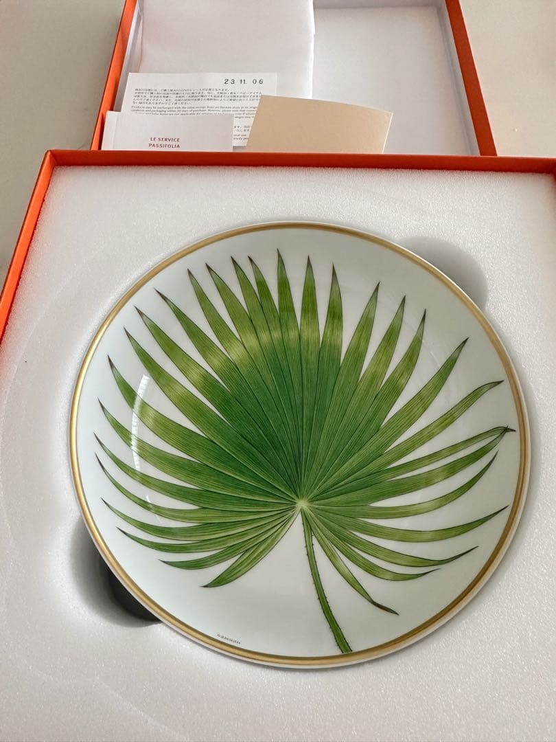 エルメス　パシフォリアシリアルプレート　ボウル　2枚