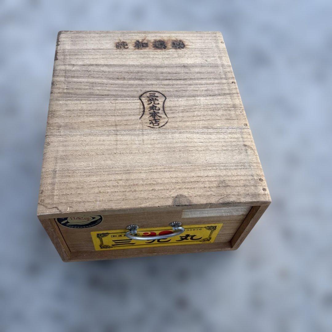 レトロ 三光丸木箱