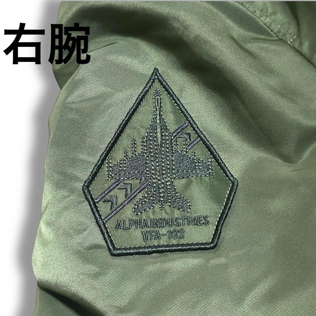 ‼️美品‼️ALPHA INDUSTRIES フライトジャケット MA-1