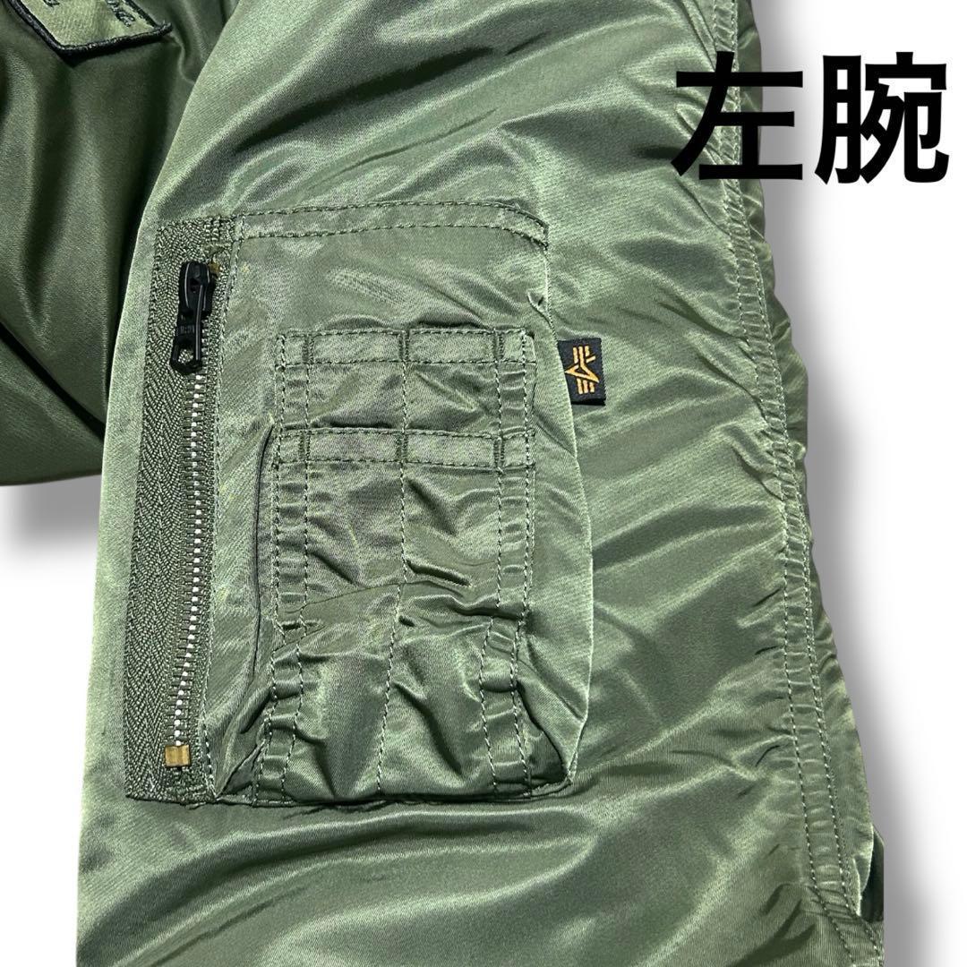 ‼️美品‼️ALPHA INDUSTRIES フライトジャケット MA-1