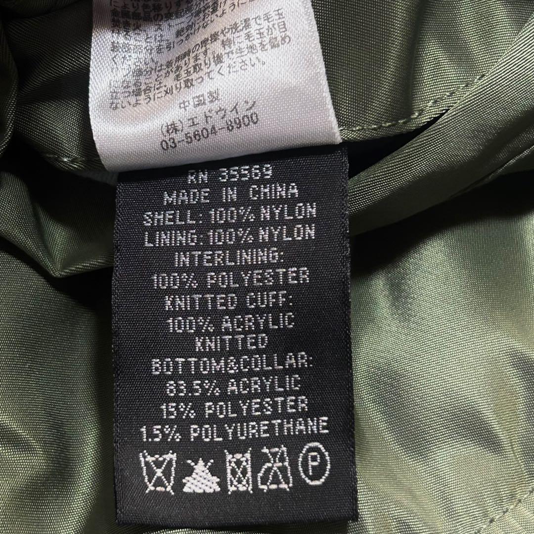 ‼️美品‼️ALPHA INDUSTRIES フライトジャケット MA-1