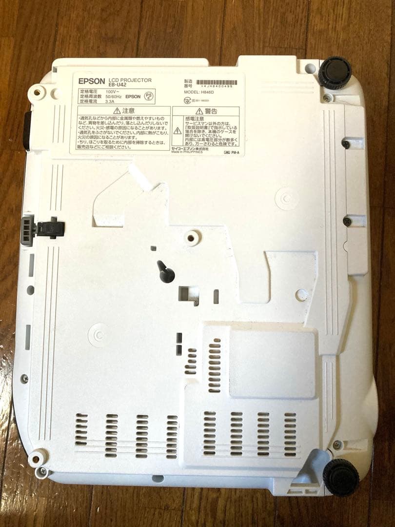 EPSON製プロジェクター EB-U42