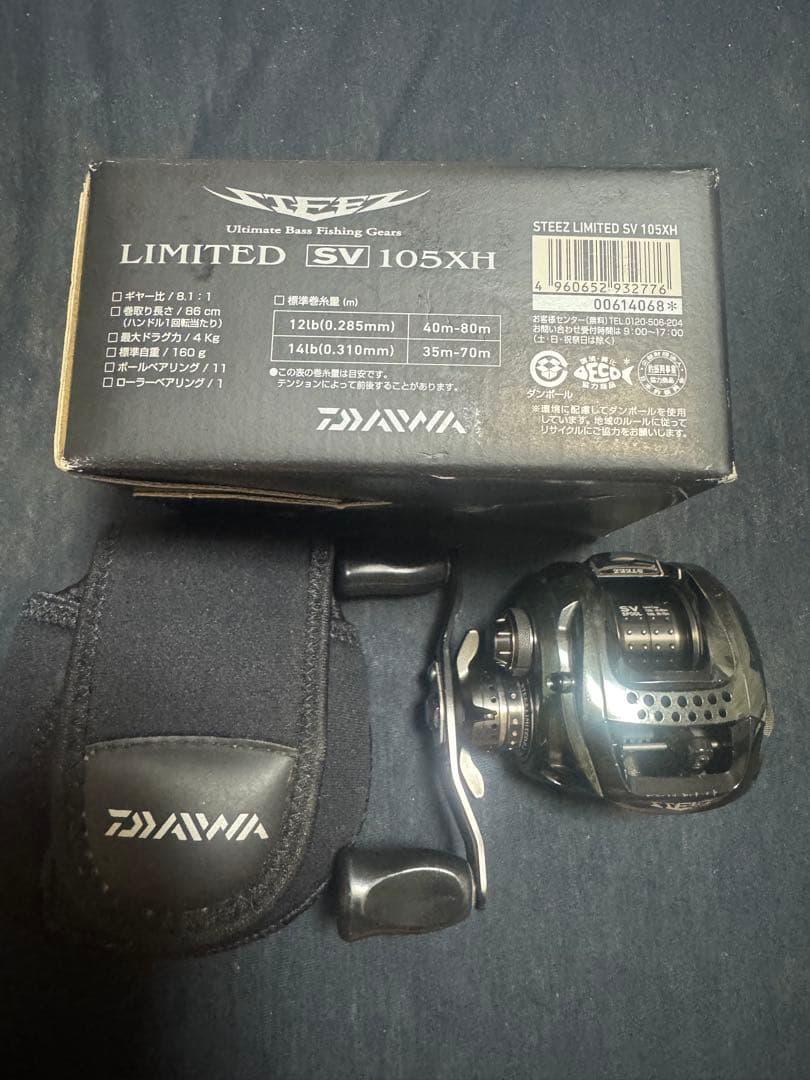 Daiwa STEEZ LIMITED SV 105XH ベイトリール