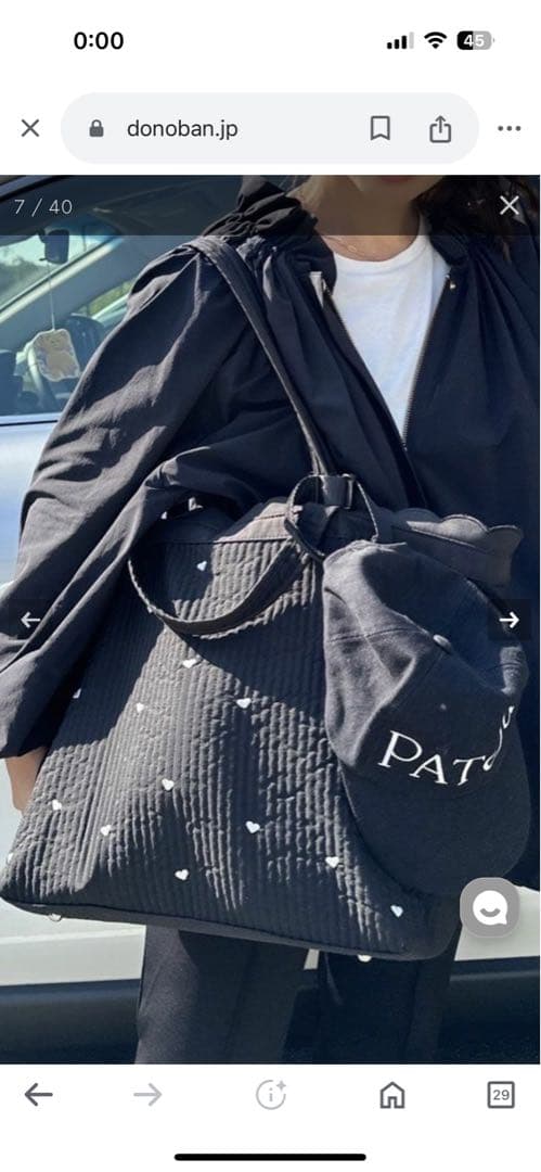 未使用タグ付き　スカラップマザーズバッグ　DONOBAN ひーちゃんコラボ　黒