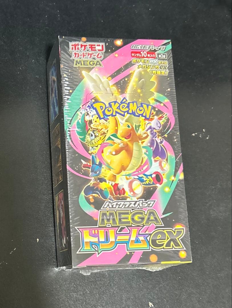 ポケモンカードゲーム MEGA ドリームex