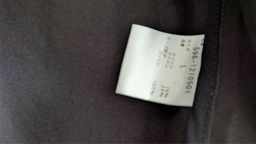 MHL. ダウンライナー付きステンカラーコート