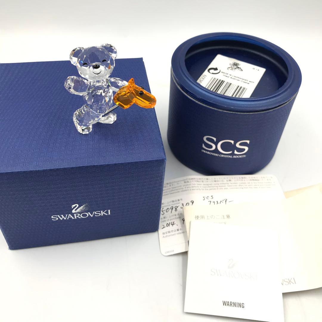 スワロフスキー SWAROVSKI クリスベア レッツライド！