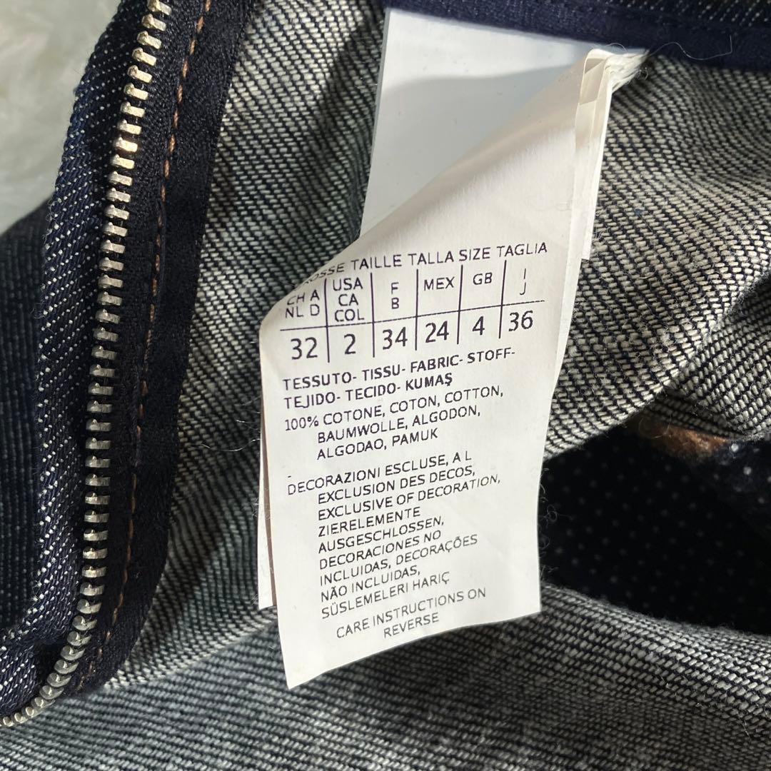 美品 Max Mara WEEKEND スカート デニム ラインストーン