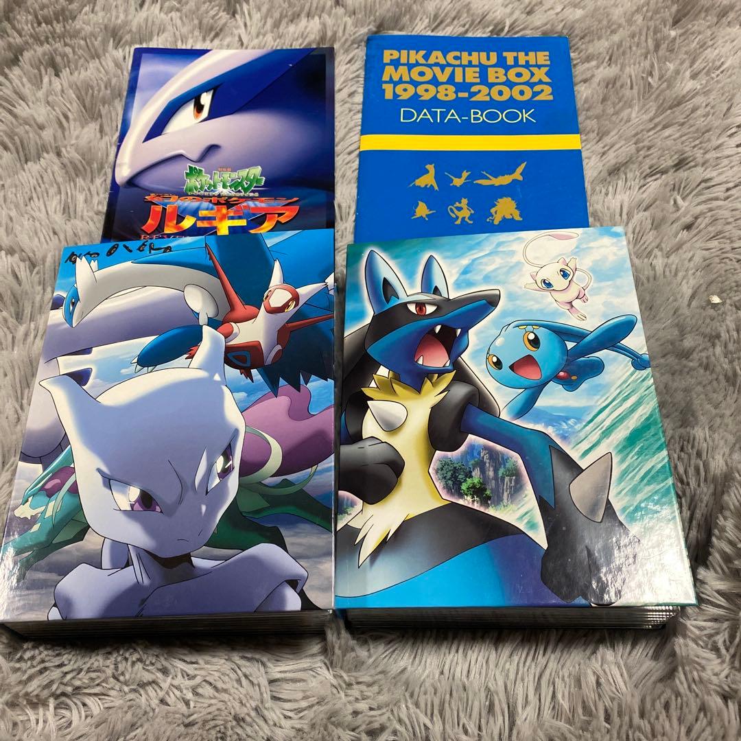 劇場版ポケットモンスター DVD 1998-2002・2003-2006 セット
