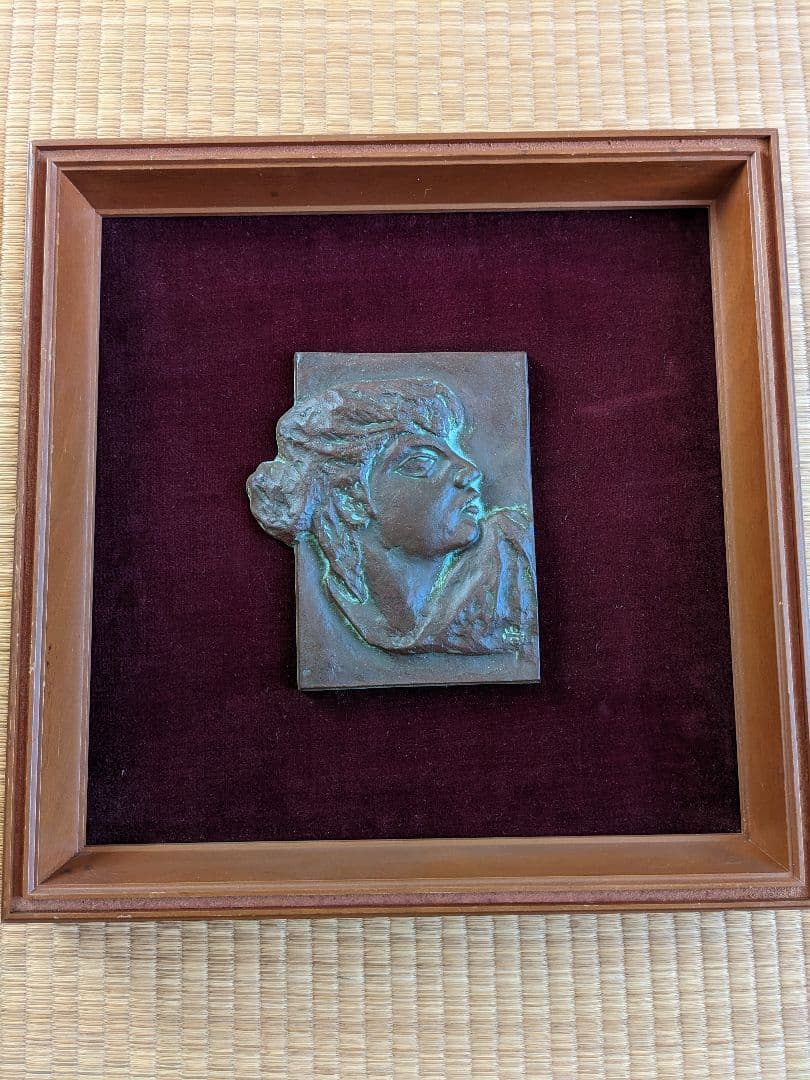 小鹿尚久ブロンズレリーフ