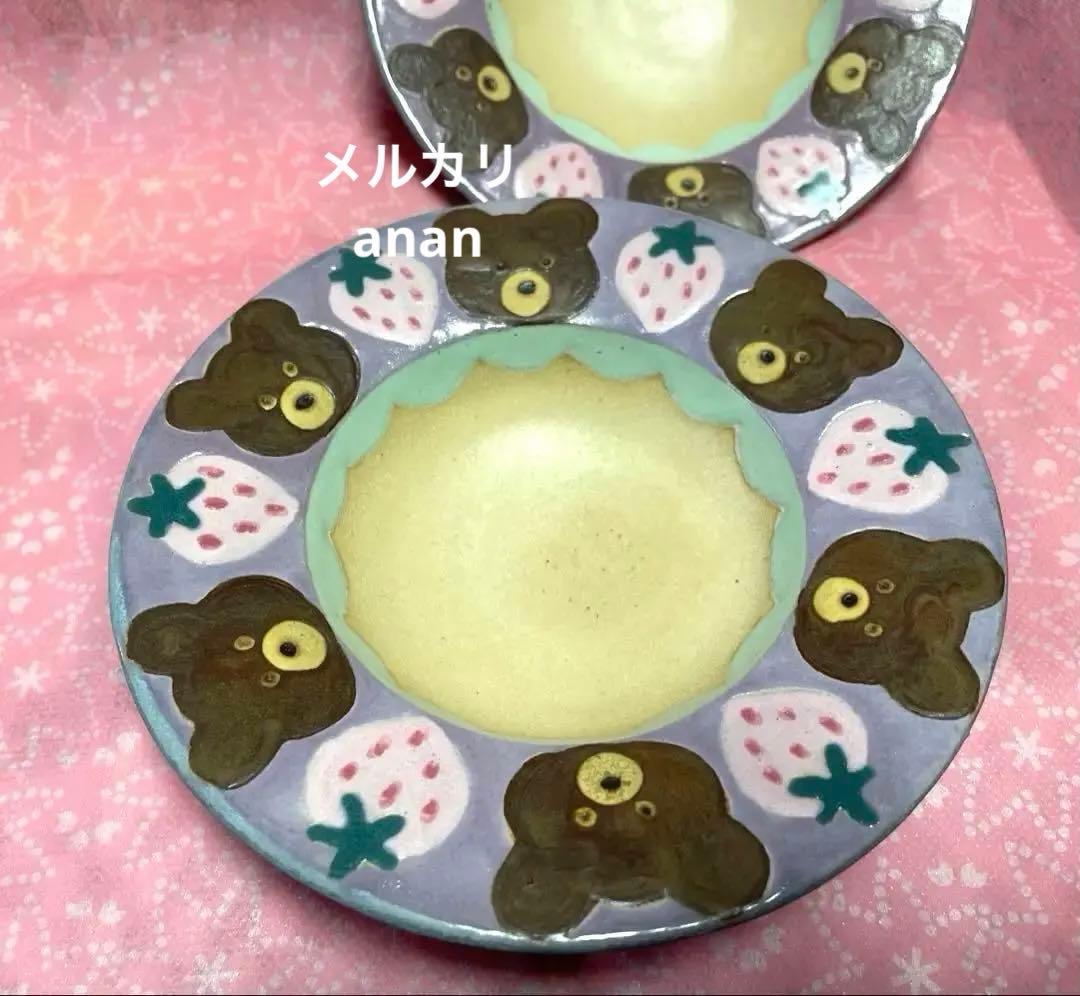 小林美風さん　くま苺　リムの小鉢セット