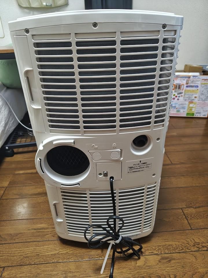 NAKATOMI スポットクーラー　MAC-20