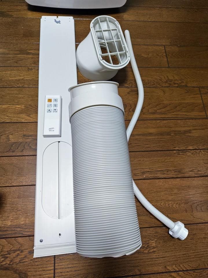 NAKATOMI スポットクーラー　MAC-20