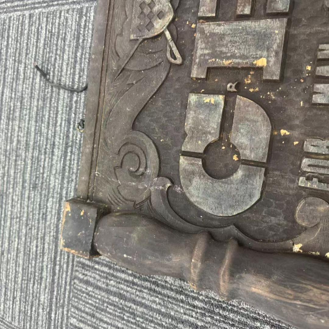 レトロ看板　アメリカンヴィンテージ風のデザイン木製彫刻風
